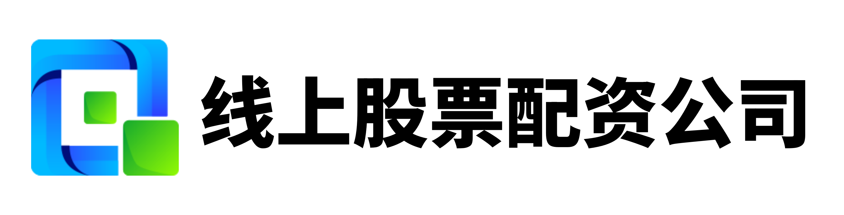配先查配资-配先查配资官网-配资平台app-正规炒股在线配资网